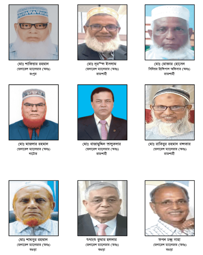 উপদেষ্টা মণ্ডলী - ছবি ২