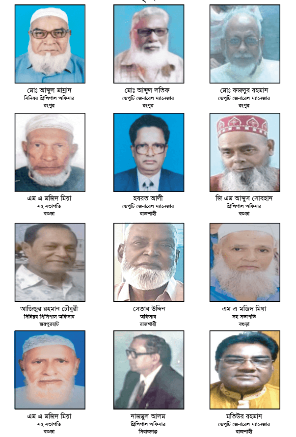 অবসর পরবর্তী মৃত্যুবরণকারীগণ - ছবি ১