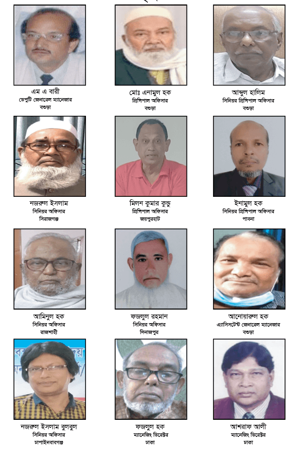 অবসর পরবর্তী মৃত্যুবরণকারীগণ - ছবি ২
