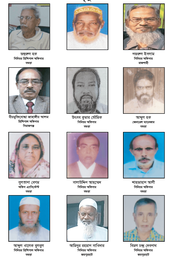 অবসর পরবর্তী মৃত্যুবরণকারীগণ - ছবি ৩