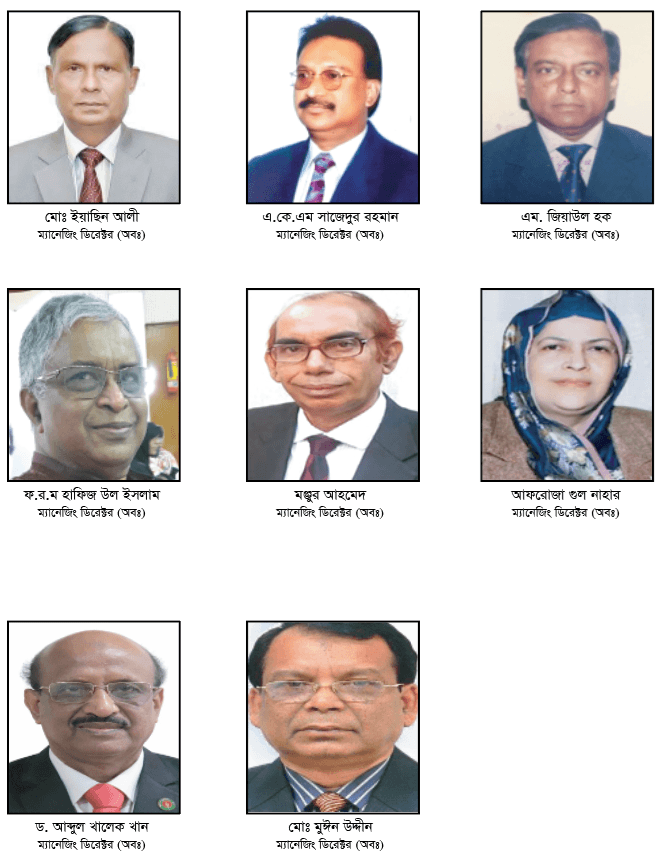 পৃষ্ঠপোষক মণ্ডলী - ছবি ১