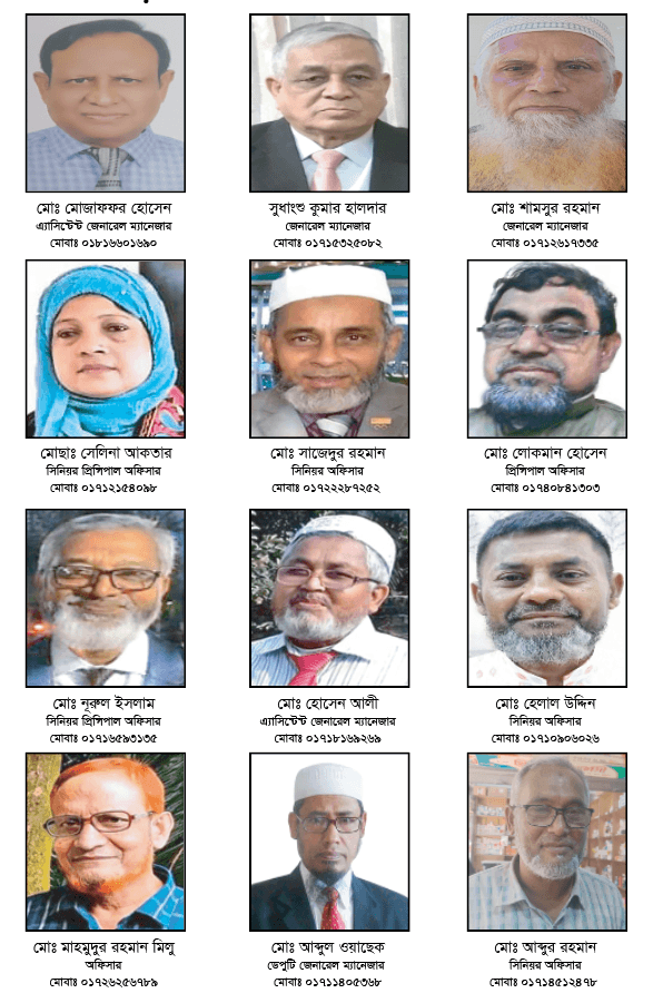 বগুড়া : অবসরপ্রাপ্ত রাকাবিয়ান - ছবি ১