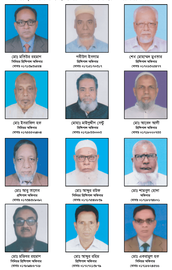 চাঁপাইনবাবগঞ্জ : অবসরপ্রাপ্ত রাকাবিয়ান - ছবি ১