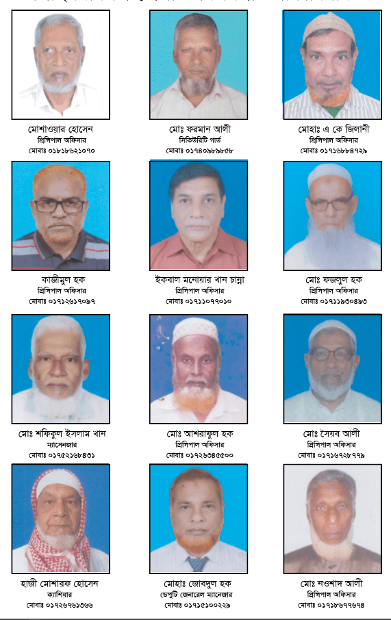 চাঁপাইনবাবগঞ্জ : অবসরপ্রাপ্ত রাকাবিয়ান - ছবি ৩