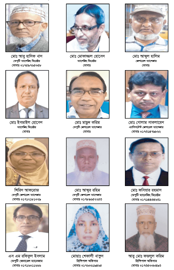 ঢাকা মহানগর : অবসরপ্রাপ্ত রাকাবিয়ান - ছবি ৩