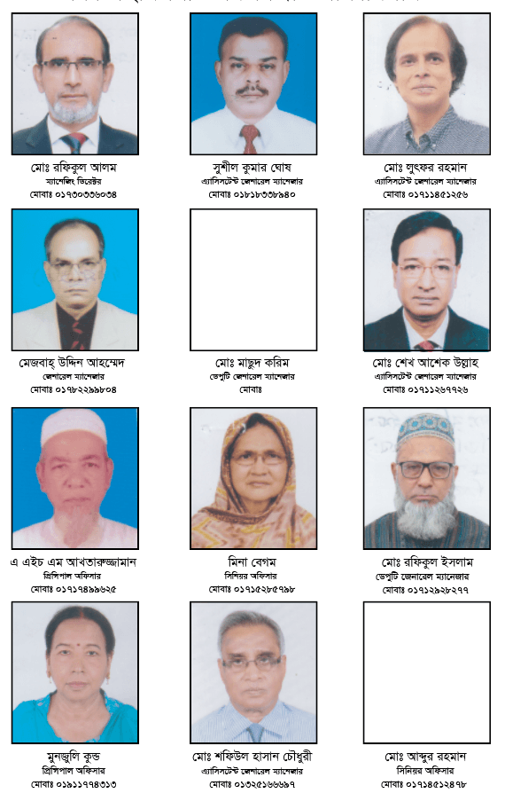 ঢাকা মহানগর : অবসরপ্রাপ্ত রাকাবিয়ান - ছবি ৪