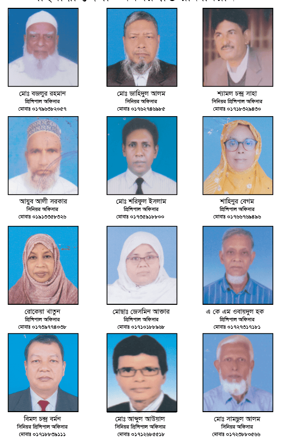 গাইবান্ধা : অবসরপ্রাপ্ত রাকাবিয়ান - ছবি ২