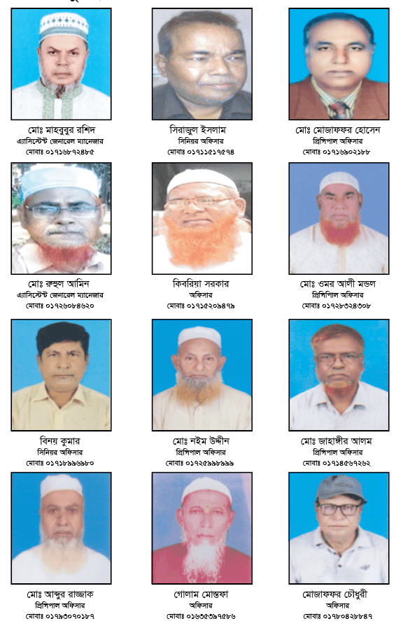 জয়পুরহাট : অবসরপ্রাপ্ত রাকাবিয়ান - ছবি ৩
