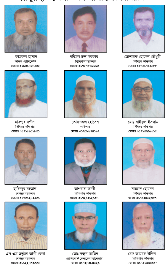 জয়পুরহাট : অবসরপ্রাপ্ত রাকাবিয়ান - ছবি ৪