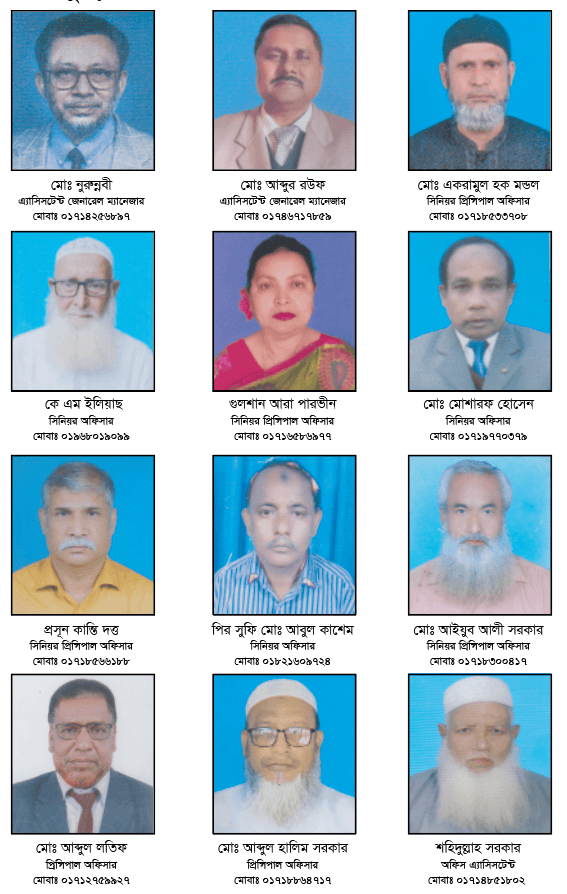 কুড়িগ্রাম : অবসরপ্রাপ্ত রাকাবিয়ান - ছবি ১