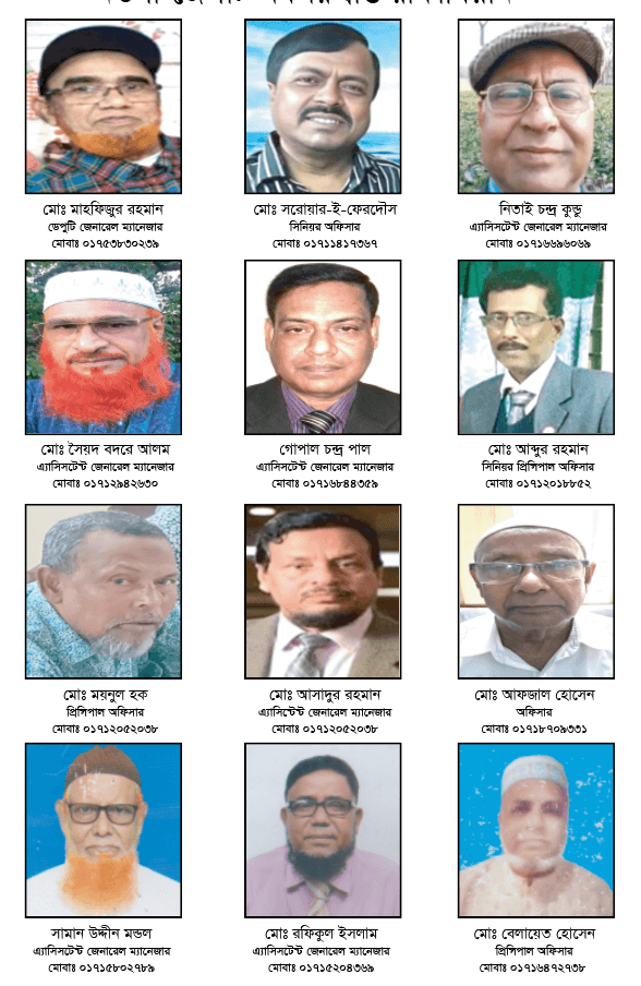 নওগাঁ : অবসরপ্রাপ্ত রাকাবিয়ান - ছবি ১