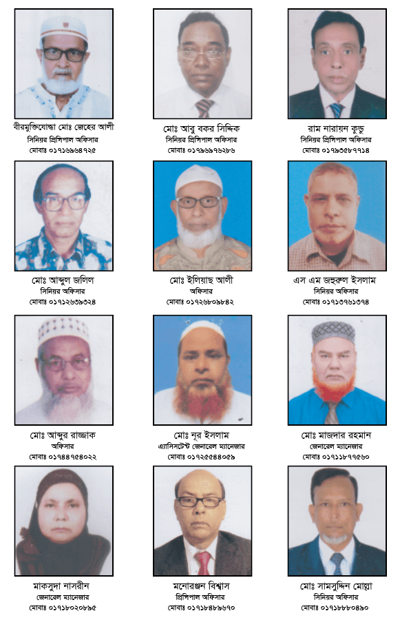 নাটোর : অবসরপ্রাপ্ত রাকাবিয়ান - ছবি ২