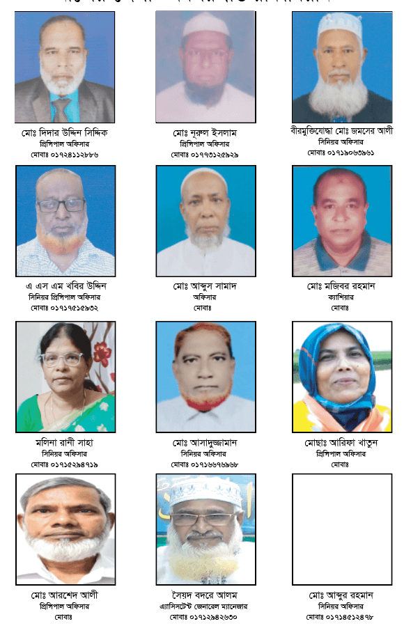 নাটোর : অবসরপ্রাপ্ত রাকাবিয়ান - ছবি ৩