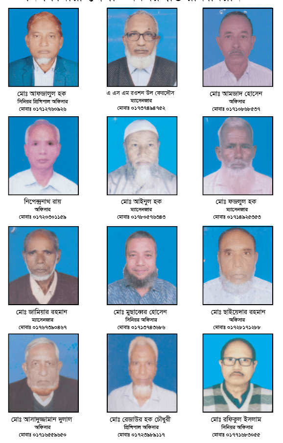 নীলফামারী : অবসরপ্রাপ্ত রাকাবিয়ান - ছবি ২