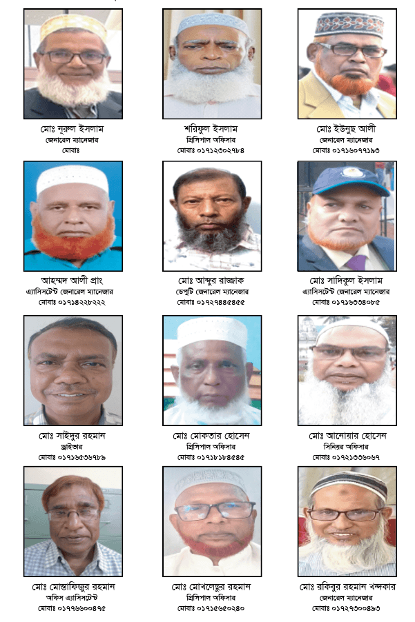 রাজশাহী : অবসরপ্রাপ্ত রাকাবিয়ান - ছবি ১