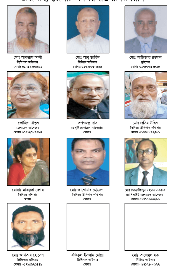 রাজশাহী : অবসরপ্রাপ্ত রাকাবিয়ান - ছবি ১৩