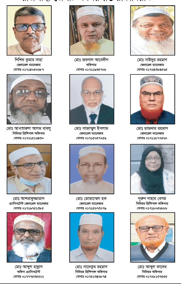 রাজশাহী : অবসরপ্রাপ্ত রাকাবিয়ান - ছবি ৩