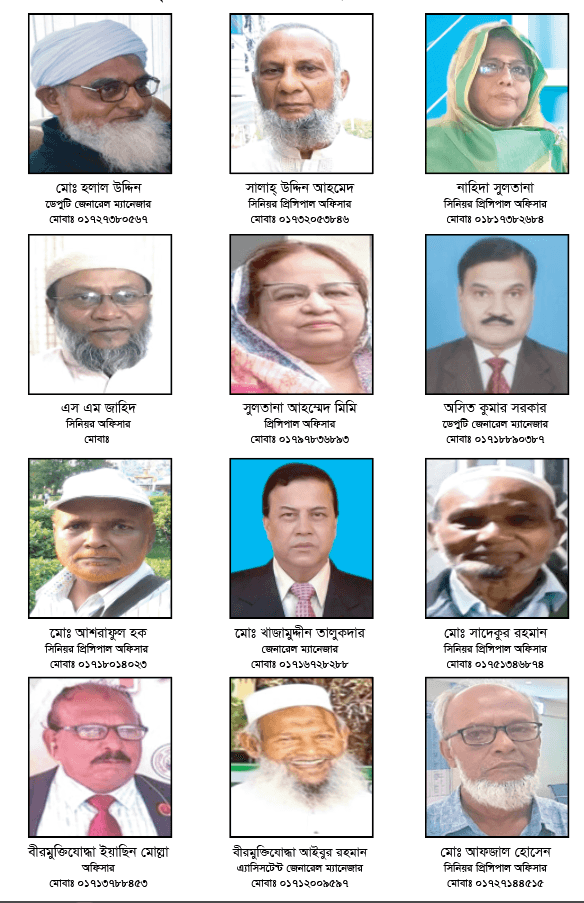 রাজশাহী : অবসরপ্রাপ্ত রাকাবিয়ান - ছবি ৪