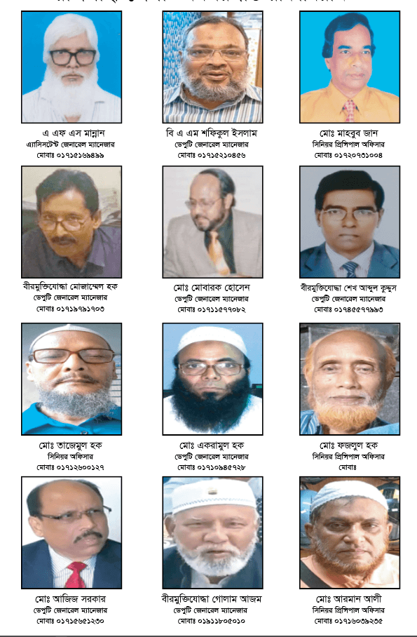 রাজশাহী : অবসরপ্রাপ্ত রাকাবিয়ান - ছবি ৫