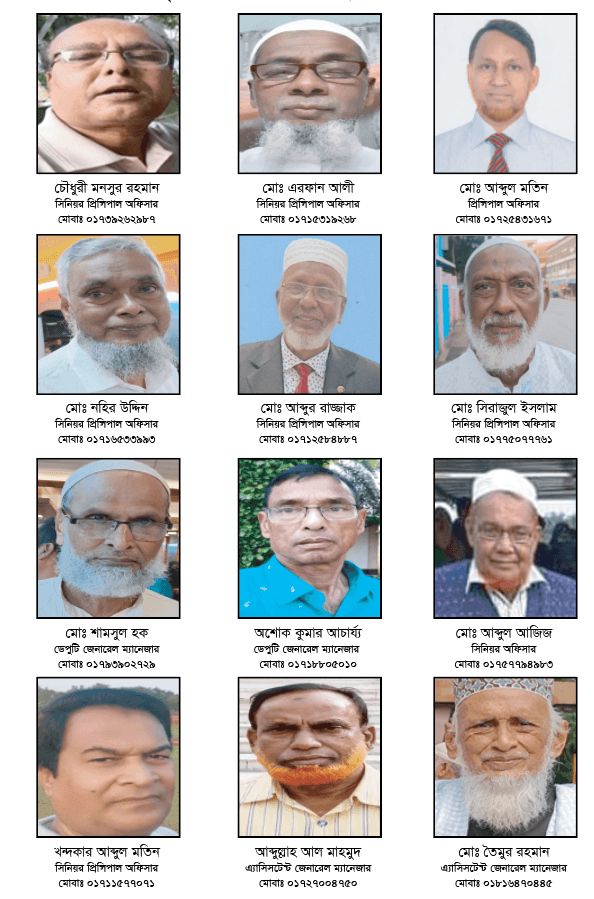 রাজশাহী : অবসরপ্রাপ্ত রাকাবিয়ান - ছবি ৬
